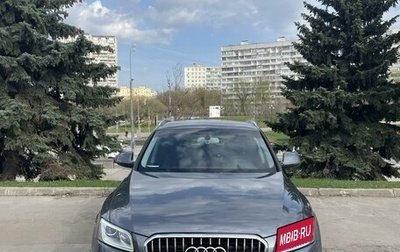 Audi Q5, 2014 год, 2 800 000 рублей, 1 фотография