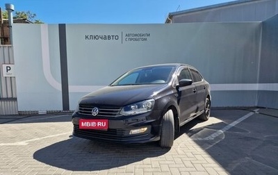 Volkswagen Polo VI (EU Market), 2018 год, 1 462 000 рублей, 1 фотография
