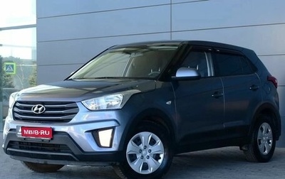 Hyundai Creta I рестайлинг, 2017 год, 1 635 000 рублей, 1 фотография