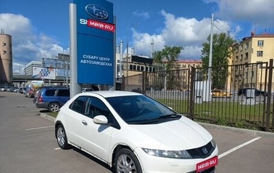 Honda Civic VIII, 2011 год, 949 000 рублей, 1 фотография