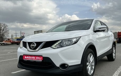 Nissan Qashqai, 2018 год, 2 190 000 рублей, 1 фотография