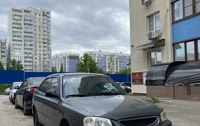 Hyundai Accent II, 2004 год, 365 000 рублей, 1 фотография