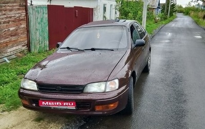 Toyota Carina E, 1995 год, 289 000 рублей, 1 фотография