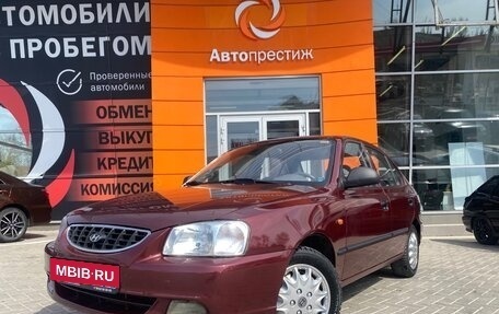 Hyundai Accent II, 2007 год, 559 000 рублей, 4 фотография