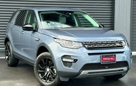 Land Rover Discovery Sport I рестайлинг, 2019 год, 2 661 000 рублей, 3 фотография