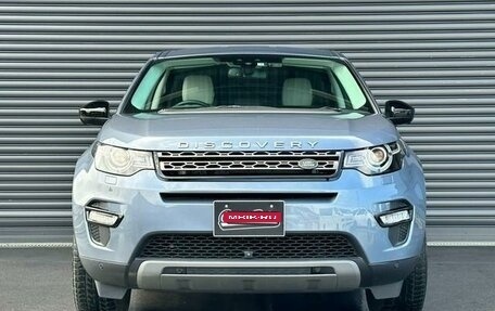 Land Rover Discovery Sport I рестайлинг, 2019 год, 2 661 000 рублей, 2 фотография