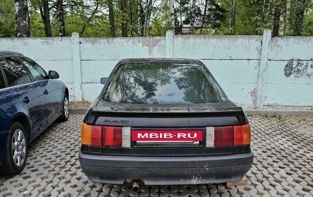 Audi 80, 1988 год, 140 000 рублей, 3 фотография