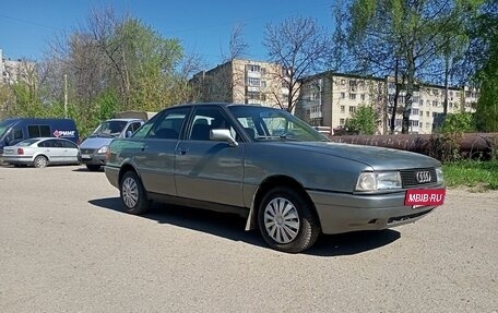 Audi 80, 1990 год, 195 000 рублей, 2 фотография