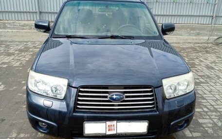 Subaru Forester, 2007 год, 870 000 рублей, 5 фотография