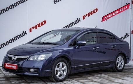 Honda Civic VIII, 2008 год, 670 000 рублей, 4 фотография