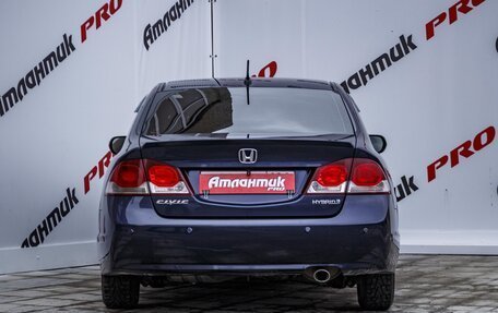 Honda Civic VIII, 2008 год, 670 000 рублей, 7 фотография