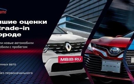 Renault Arkana I, 2019 год, 1 875 000 рублей, 2 фотография