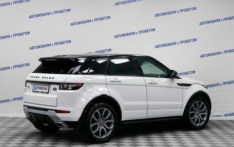 Land Rover Range Rover Evoque I, 2013 год, 2 299 000 рублей, 2 фотография