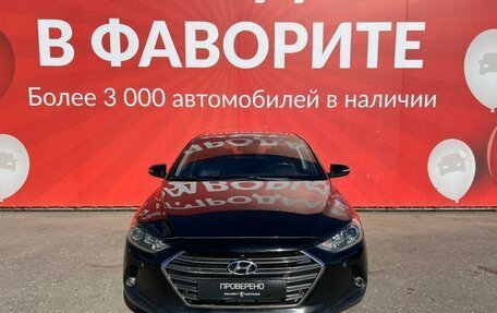 Hyundai Elantra VI рестайлинг, 2016 год, 1 690 000 рублей, 2 фотография