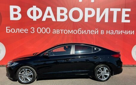 Hyundai Elantra VI рестайлинг, 2016 год, 1 690 000 рублей, 5 фотография