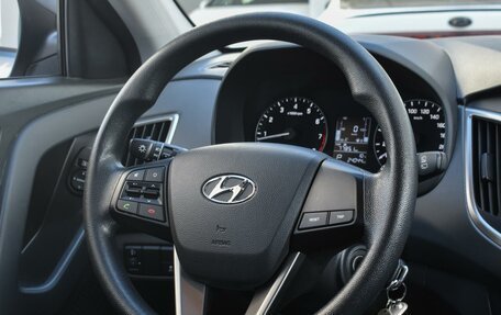 Hyundai Creta I рестайлинг, 2020 год, 1 949 000 рублей, 17 фотография