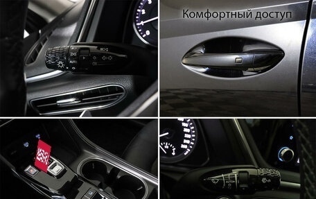 Hyundai Sonata VIII, 2022 год, 3 220 000 рублей, 16 фотография