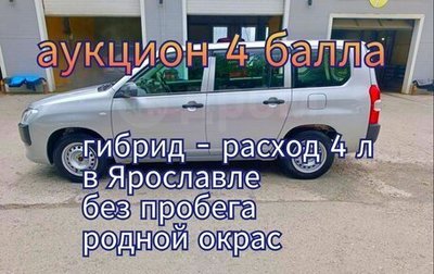 Toyota Probox I, 2019 год, 1 300 000 рублей, 1 фотография