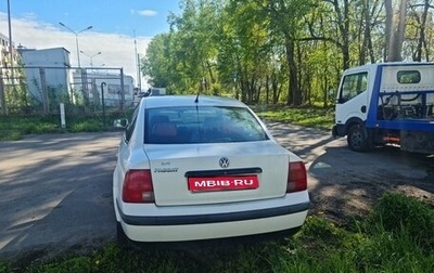 Volkswagen Passat B5+ рестайлинг, 1997 год, 265 000 рублей, 1 фотография