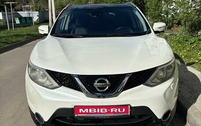 Nissan Qashqai, 2014 год, 1 700 000 рублей, 1 фотография