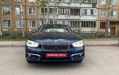 BMW 1 серия, 2015 год, 1 999 999 рублей, 1 фотография