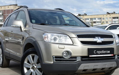 Chevrolet Captiva I, 2008 год, 899 000 рублей, 1 фотография