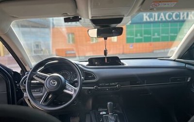 Mazda CX-30 I, 2020 год, 2 980 000 рублей, 1 фотография