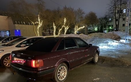 Audi 80, 1992 год, 500 000 рублей, 10 фотография