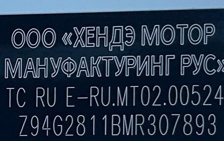 Hyundai Creta I рестайлинг, 2020 год, 1 720 000 рублей, 34 фотография