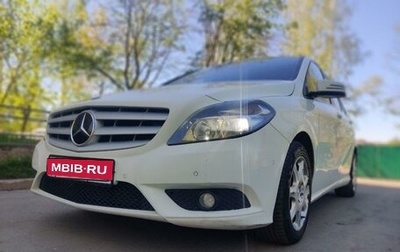 Mercedes-Benz B-Класс, 2013 год, 1 265 000 рублей, 1 фотография