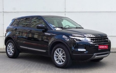 Land Rover Range Rover Evoque I, 2014 год, 2 290 000 рублей, 1 фотография