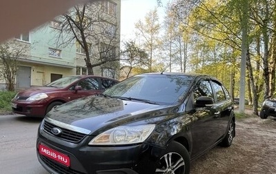 Ford Focus II рестайлинг, 2011 год, 680 000 рублей, 1 фотография