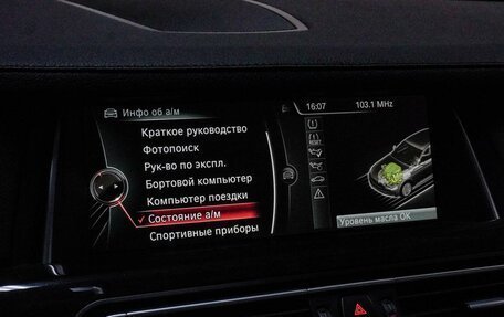 BMW 7 серия, 2013 год, 2 649 000 рублей, 17 фотография