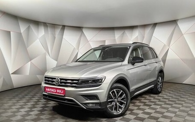 Volkswagen Tiguan II, 2020 год, 3 039 700 рублей, 1 фотография