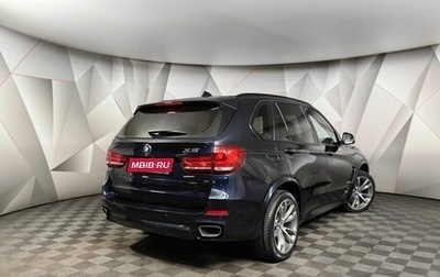 BMW X5, 2016 год, 4 895 000 рублей, 1 фотография
