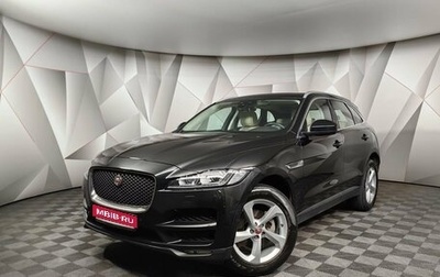 Jaguar F-Pace, 2018 год, 3 719 000 рублей, 1 фотография