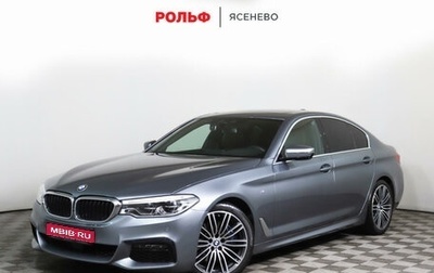 BMW 5 серия, 2019 год, 4 850 000 рублей, 1 фотография