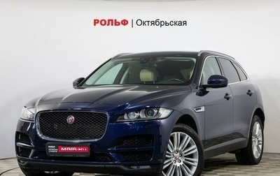 Jaguar F-Pace, 2016 год, 3 200 000 рублей, 1 фотография
