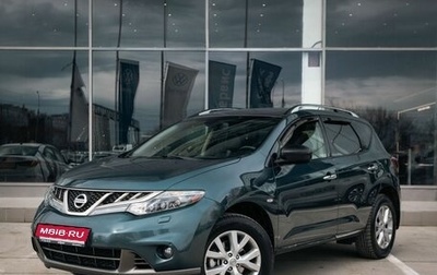 Nissan Murano, 2012 год, 1 710 000 рублей, 1 фотография