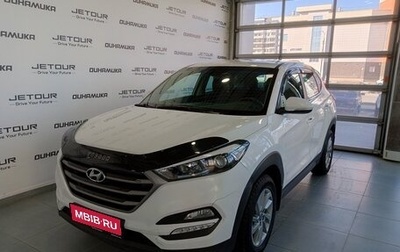 Hyundai Tucson III, 2016 год, 1 877 000 рублей, 1 фотография