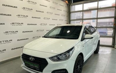 Hyundai Solaris II рестайлинг, 2019 год, 1 320 000 рублей, 1 фотография