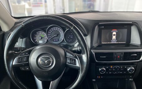 Mazda CX-5 II, 2015 год, 2 380 000 рублей, 4 фотография
