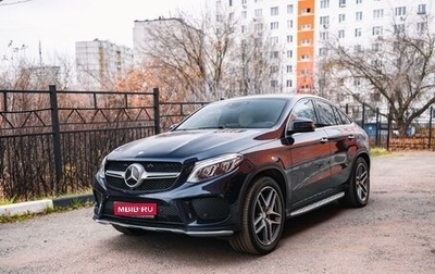 Mercedes-Benz GLE Coupe, 2016 год, 6 450 000 рублей, 1 фотография