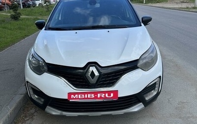 Renault Kaptur I рестайлинг, 2016 год, 1 130 000 рублей, 1 фотография