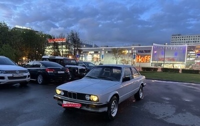 BMW 3 серия, 1985 год, 285 000 рублей, 1 фотография