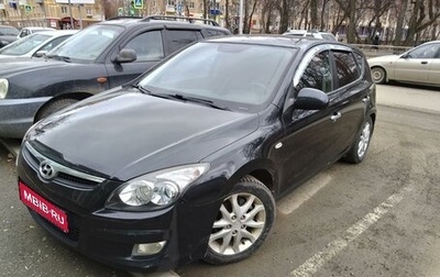 Hyundai i30 I, 2009 год, 660 000 рублей, 1 фотография