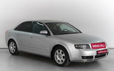 Audi A4, 2004 год, 849 000 рублей, 1 фотография