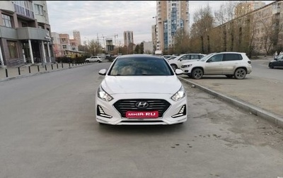Hyundai Sonata VII, 2017 год, 2 185 000 рублей, 1 фотография