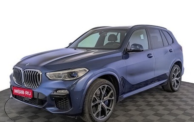 BMW X5, 2021 год, 10 500 000 рублей, 1 фотография
