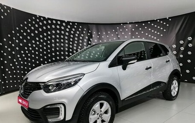 Renault Kaptur I рестайлинг, 2020 год, 1 745 000 рублей, 1 фотография